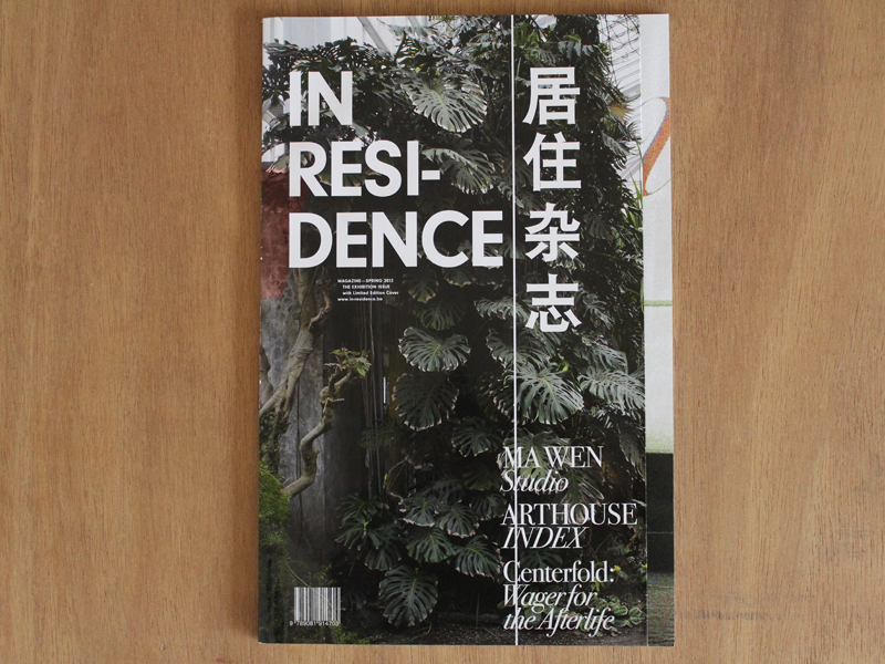 In-Residence Magazine #01 in TAFELS at Art Rotterdam