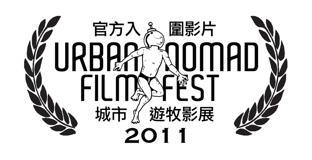 The Good Life (a guided tour) at 10th Urban Nomad Film Fest, Taipei